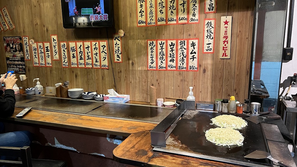 べた焼き専門店　昌