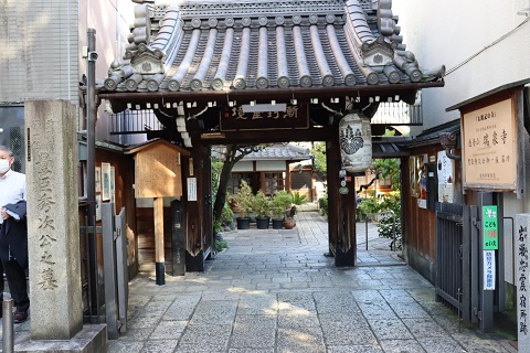 瑞泉寺